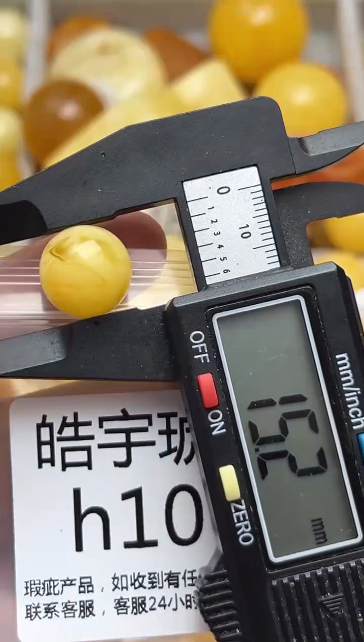 裸石蜜蜡未镶嵌天然蜜蜡微瑕珠子 假一赔万