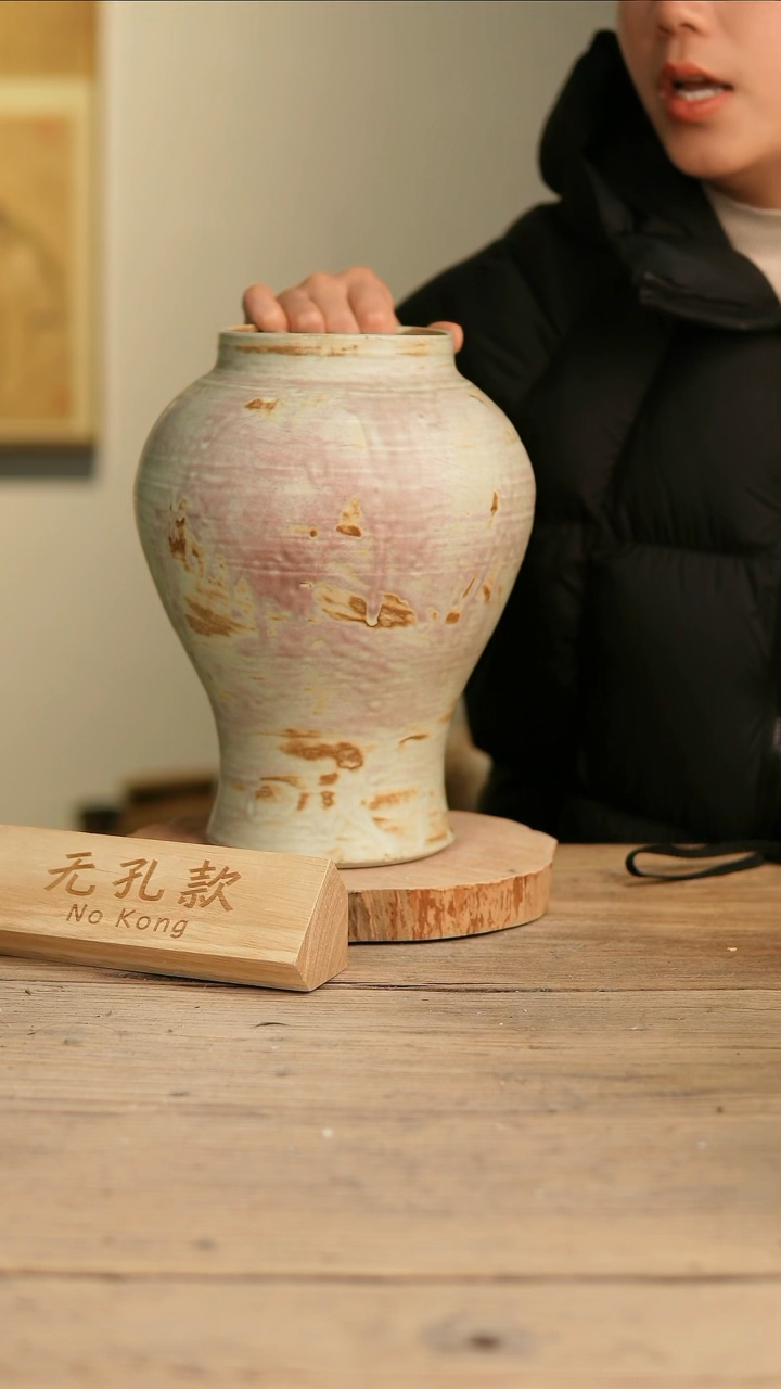 【闪购商品】摆件14-462高28口10误差2无孔