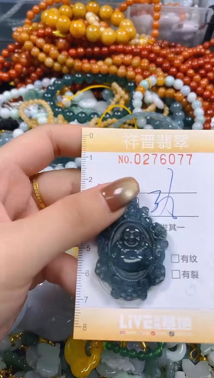 颈饰未镶嵌翡翠闪购0276077