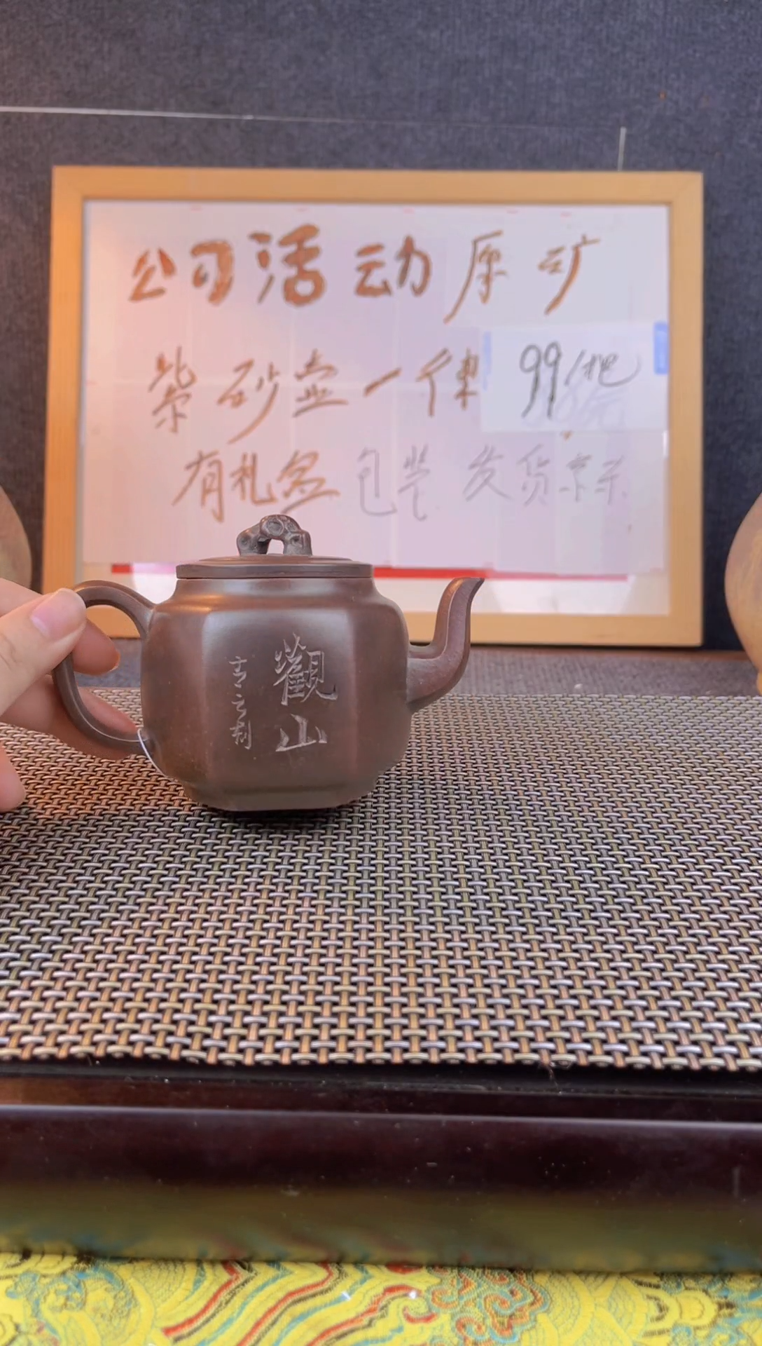 茶壶紫砂 斌哥说壶紫砂36