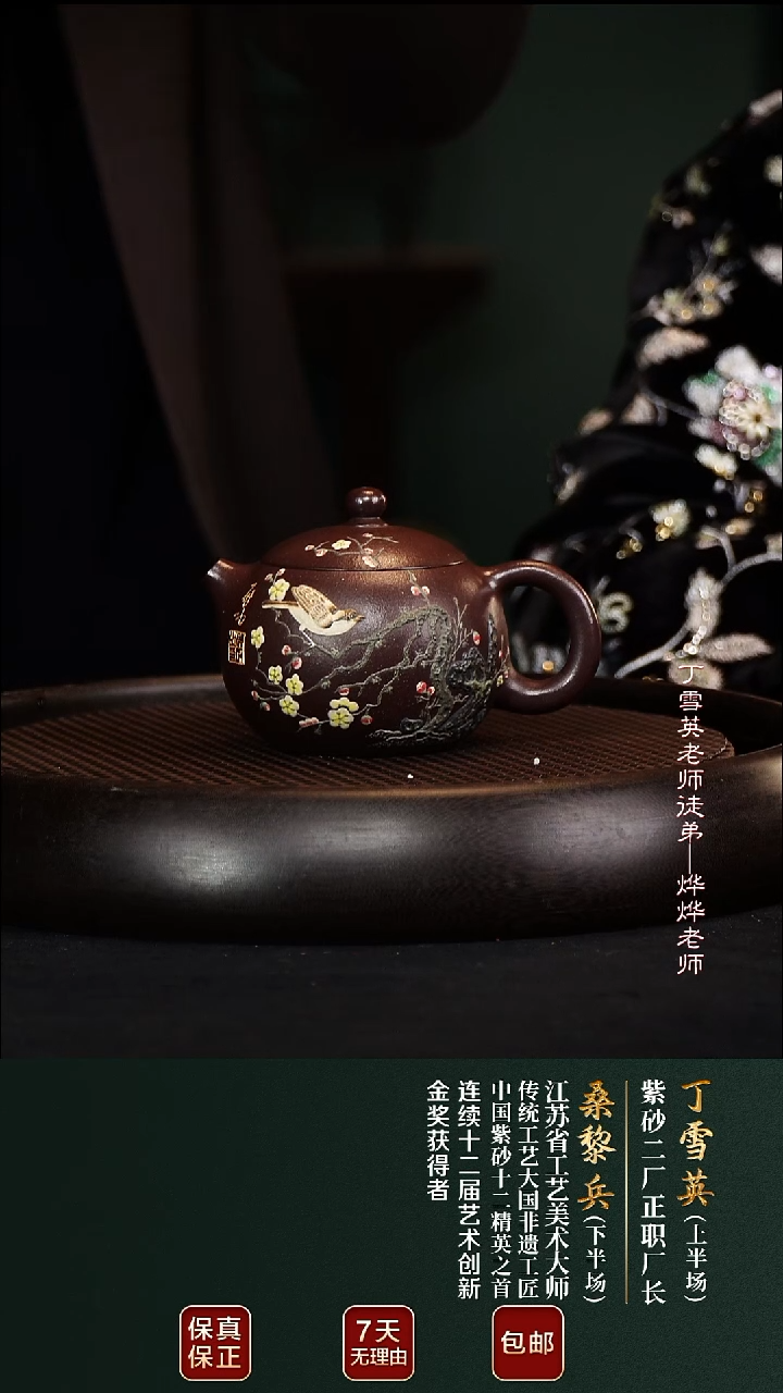 茶壶紫砂DXY44西施石红240cc