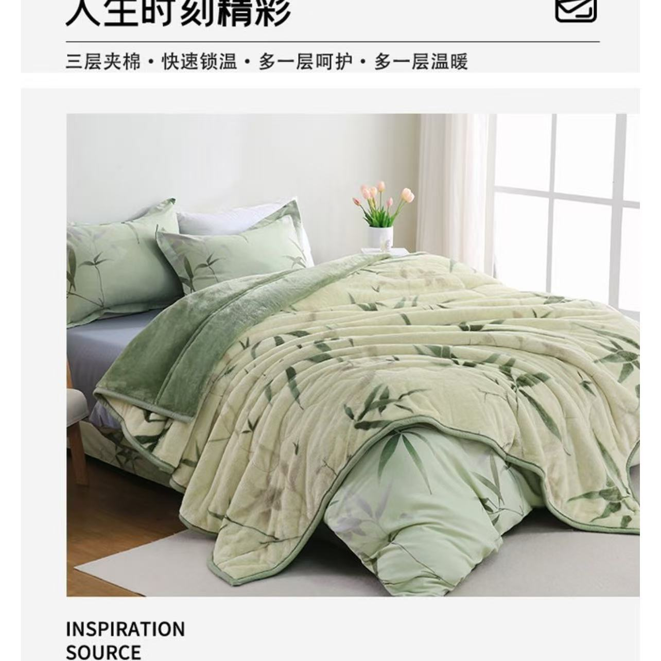 冬季加厚双面牛奶绒保暖被芯