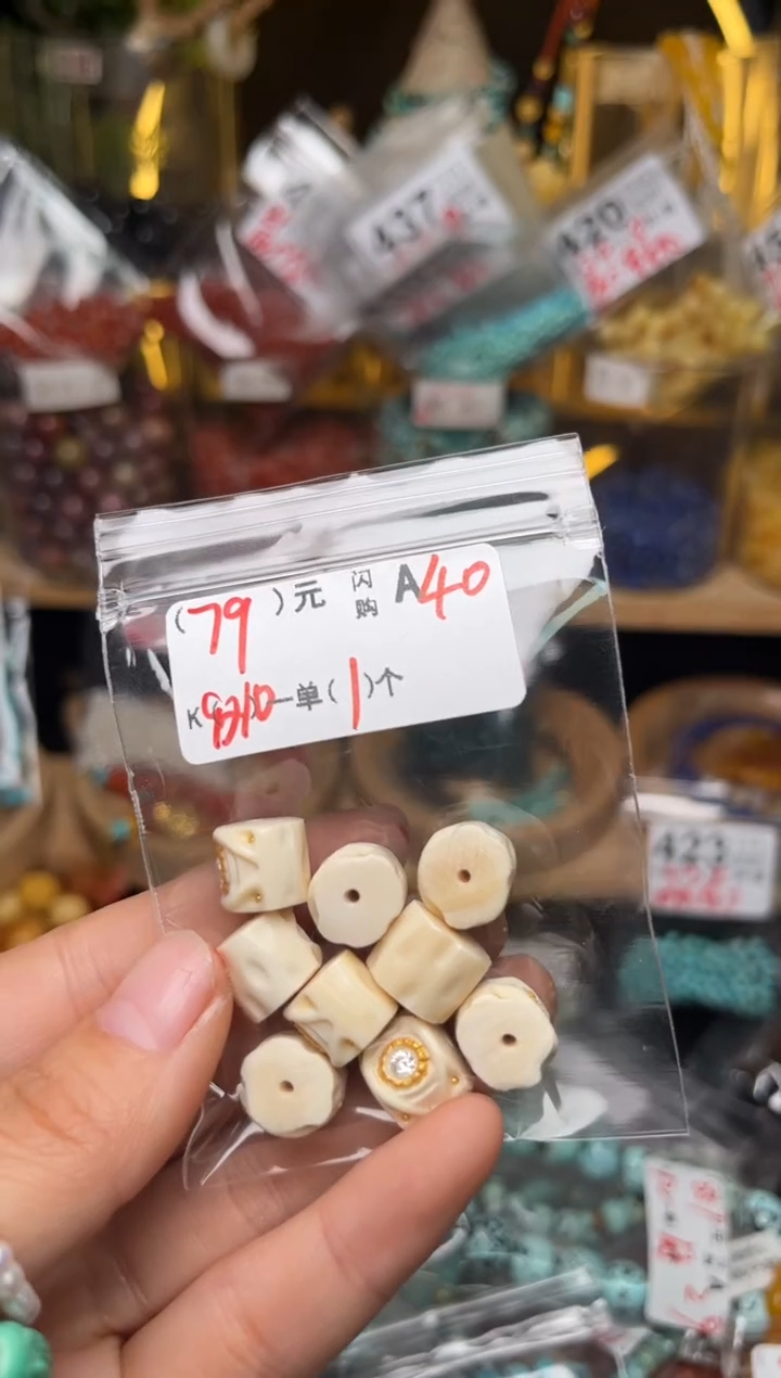 【闪购商品】琥珀珠宝奇石未镶嵌A40