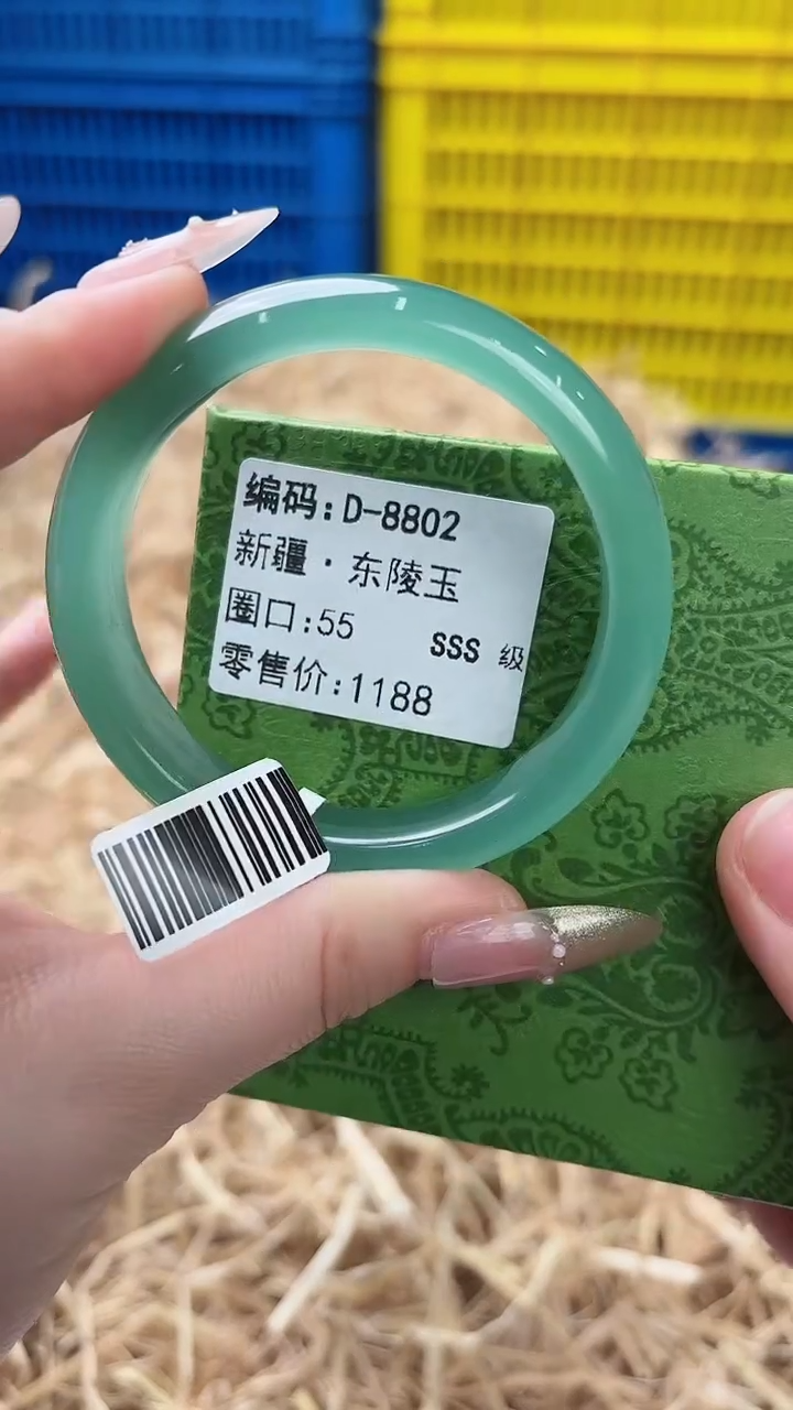 天然辰砂带礼盒D-8802