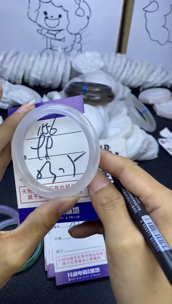 手镯玛瑙/玉髓未镶嵌1556