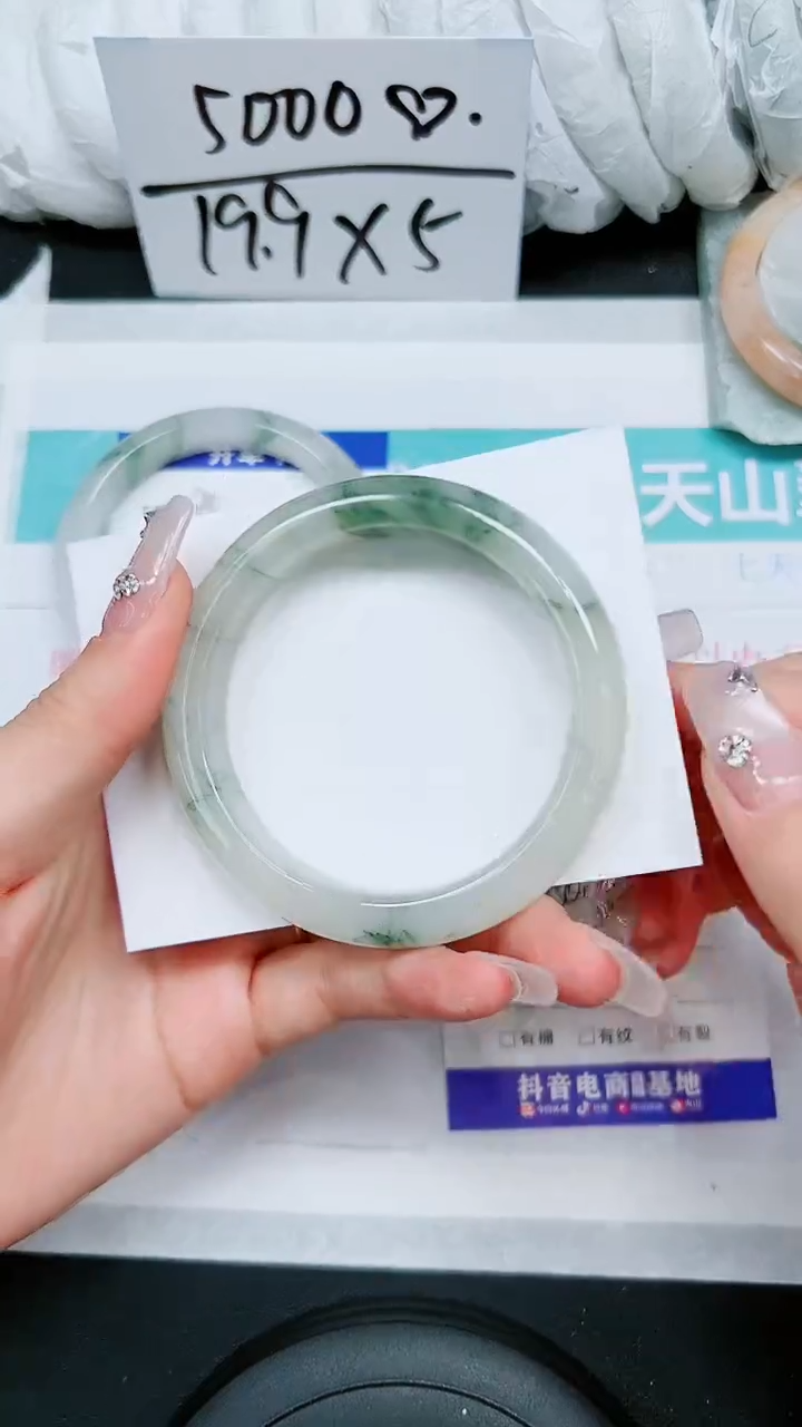 【闪购商品】石英质玉手镯未镶嵌S41-55/56