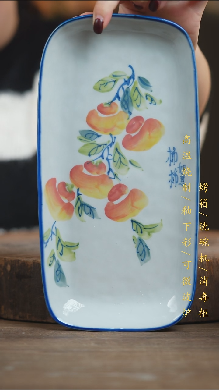 瓷片景德镇高温釉下彩（食品级）
