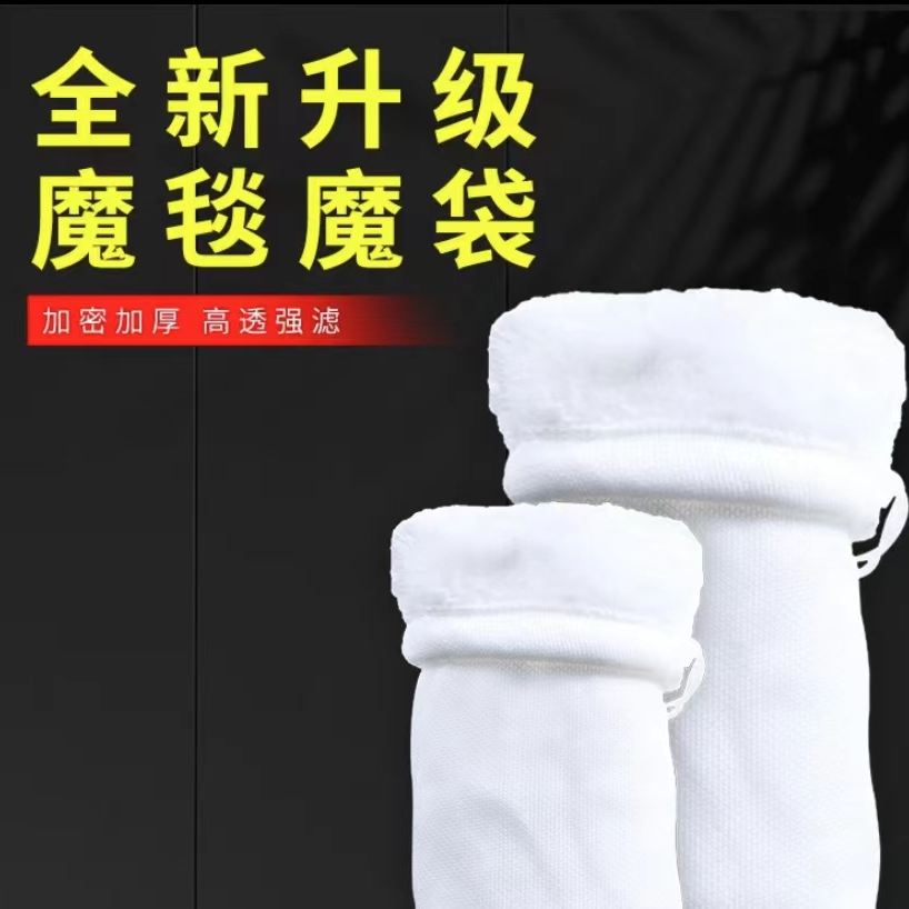 鱼缸过滤毯生化棉干湿分离过滤器出水魔毯魔袋过滤棉底滤袋耐用