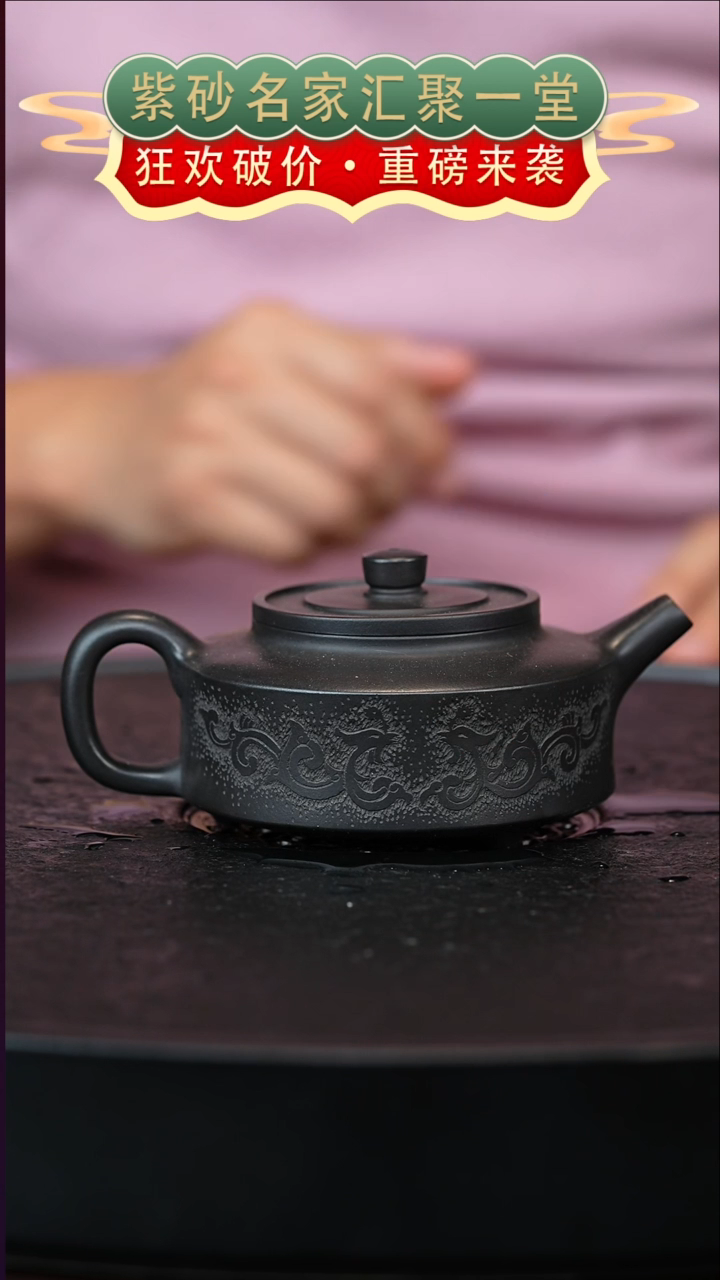 茶壶紫砂宜兴紫砂