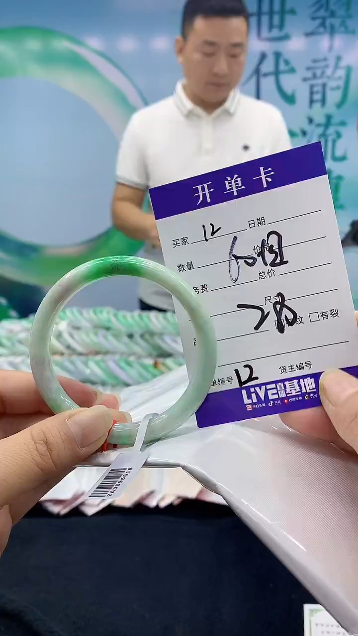 【闪购商品】翡翠手镯未镶嵌12天然翡翠手镯