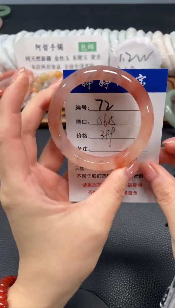 未镶嵌手镯石英质玉56.5