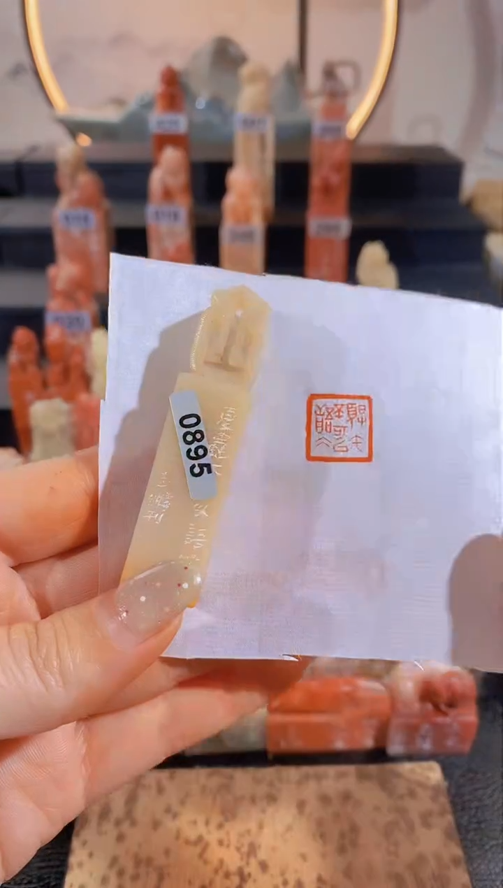 【闪购商品】昌化石印石夏虫不可以语冰1.4*1.4-0895