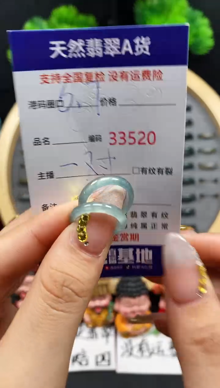 【闪购商品】翡翠戒指未镶嵌天然翡翠戒圈3520