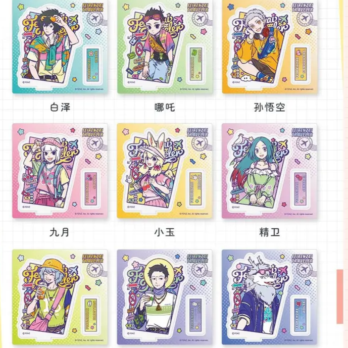 非人哉《旅行》系列 亚克力立牌盲盒