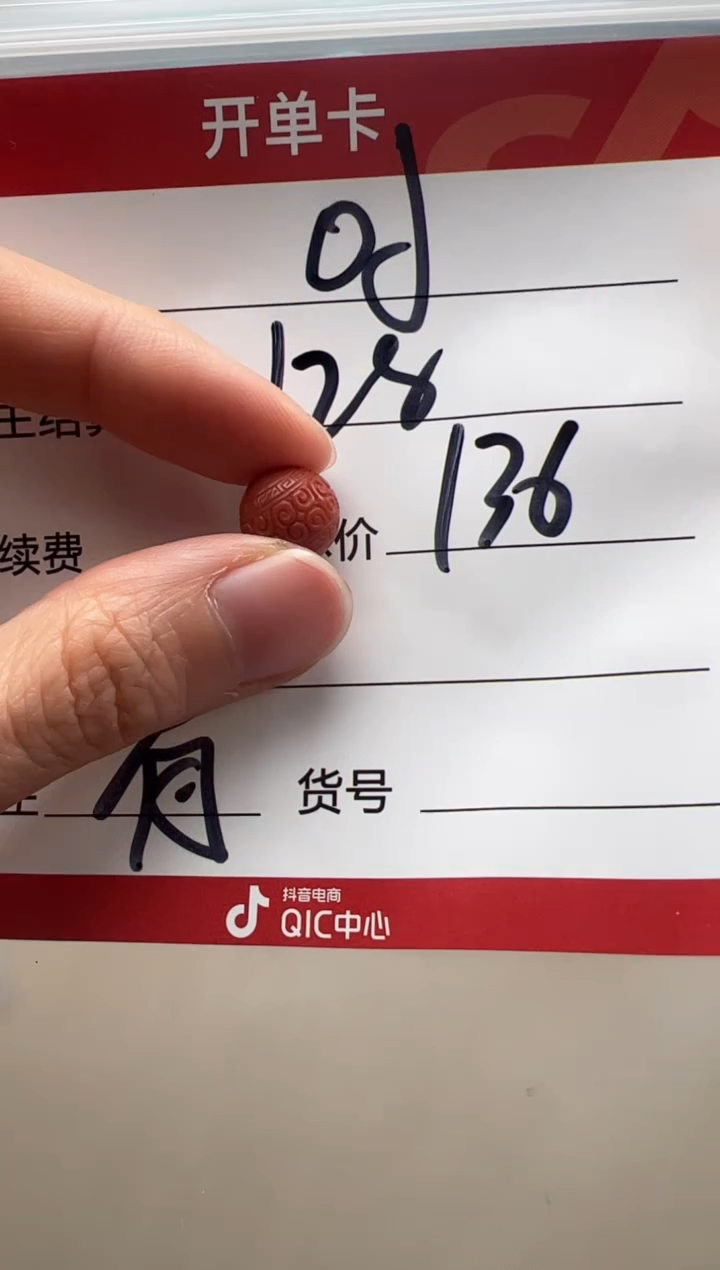 【闪购商品】南红玛瑙配饰配饰未镶嵌配饰配饰