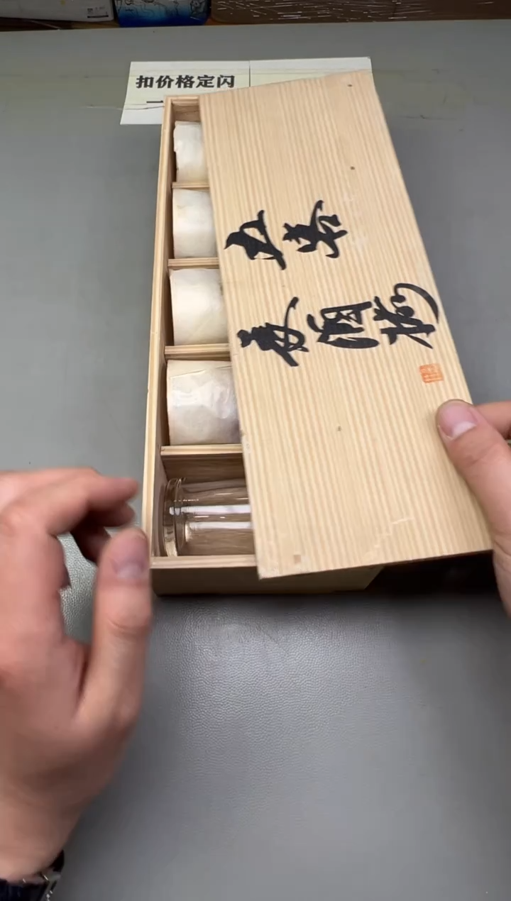 瓷片诺**爷129碰瓷社中古瓷器 拒绝假货 感谢您的支持~