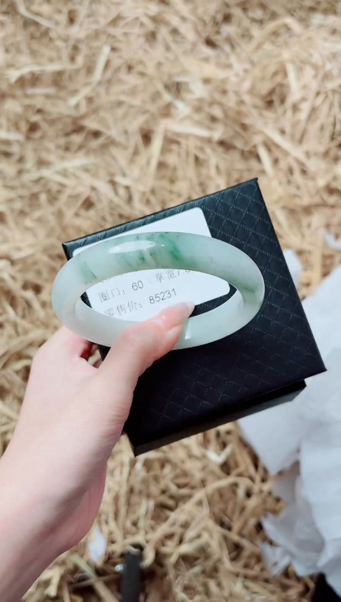 未镶嵌手镯石英质玉3613圈口60