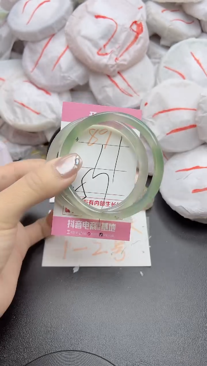 玛瑙/玉髓手镯未镶嵌89