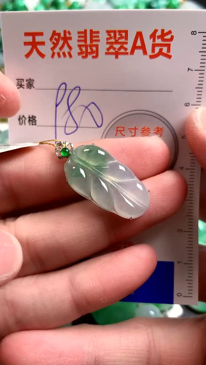 【闪购商品】翡翠颈饰18K金镶嵌0933637877