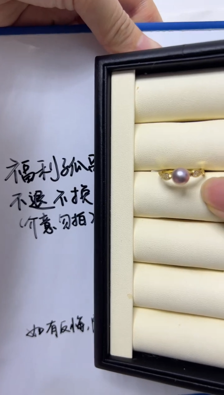 【闪购商品】淡水珍珠戒指银S925镶嵌TX-正圆紫珠大