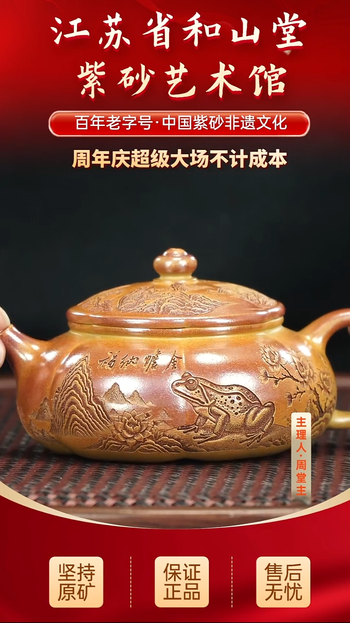 茶壶紫砂288.00 