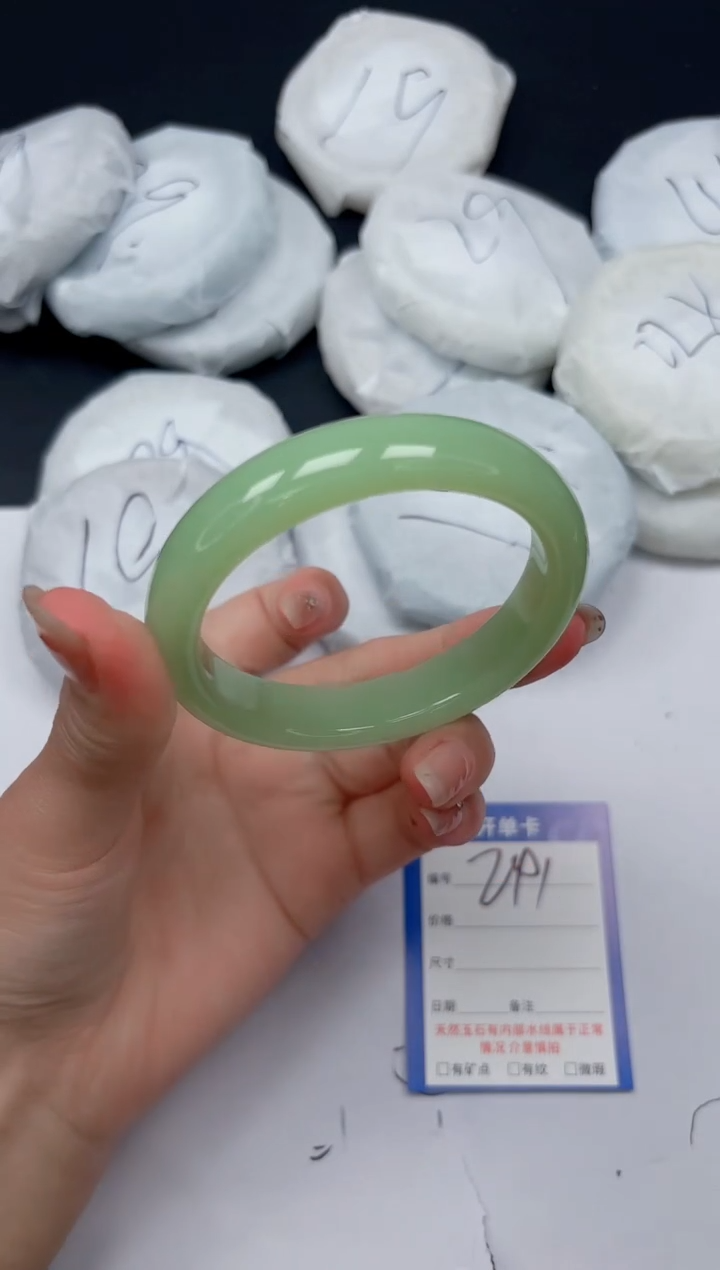 未镶嵌手镯石英质玉241/59