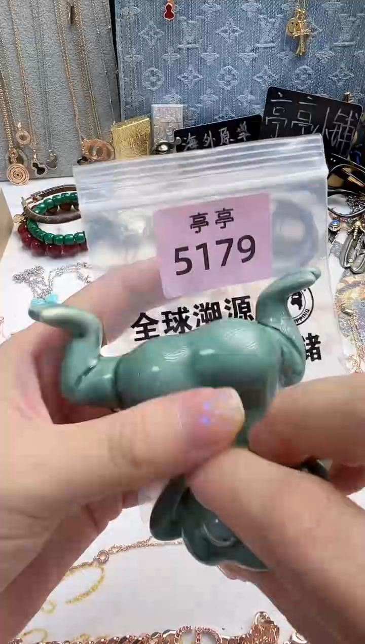 瓷片彧贤聚宝阁彧贤聚宝阁