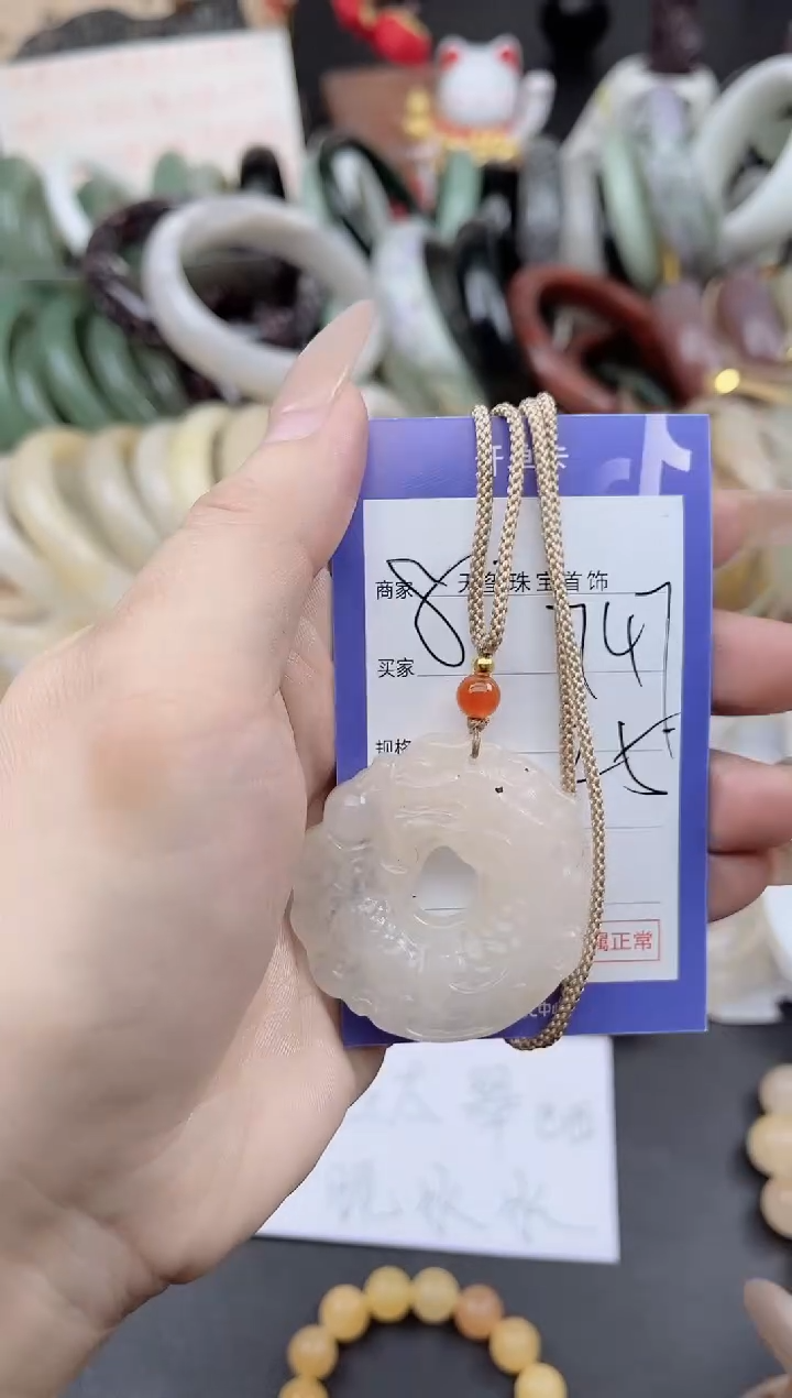 未镶嵌手镯石英质玉747