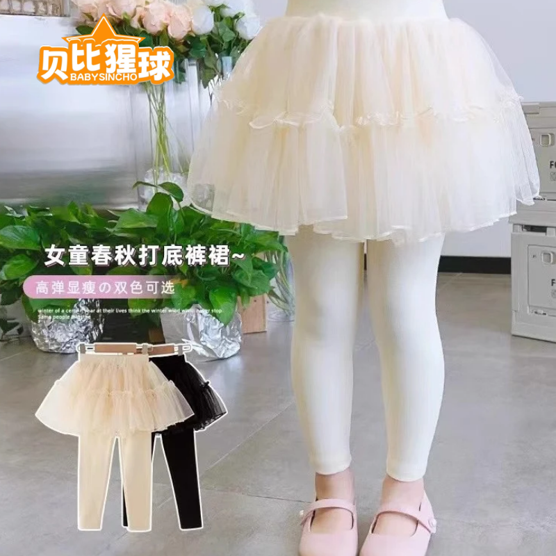2026女童裤裙春装春夏款儿童假两件连打底裤外穿洋气女童裤裙纱裙商品图