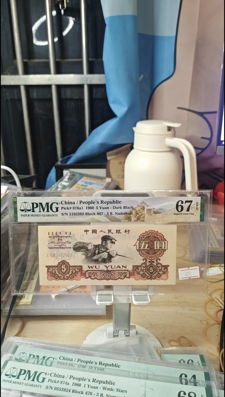 深版炼钢67分3102593！！！