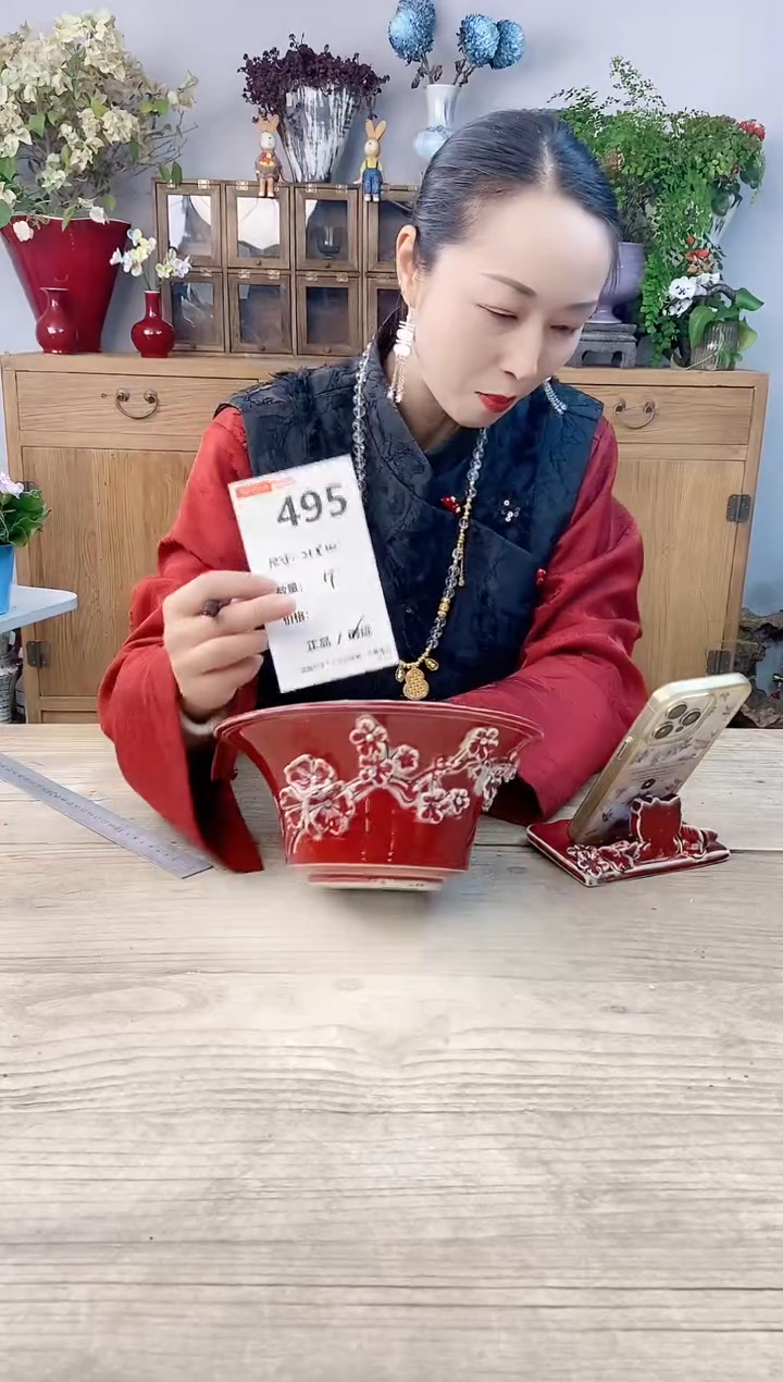 小玩子花盆直播号495