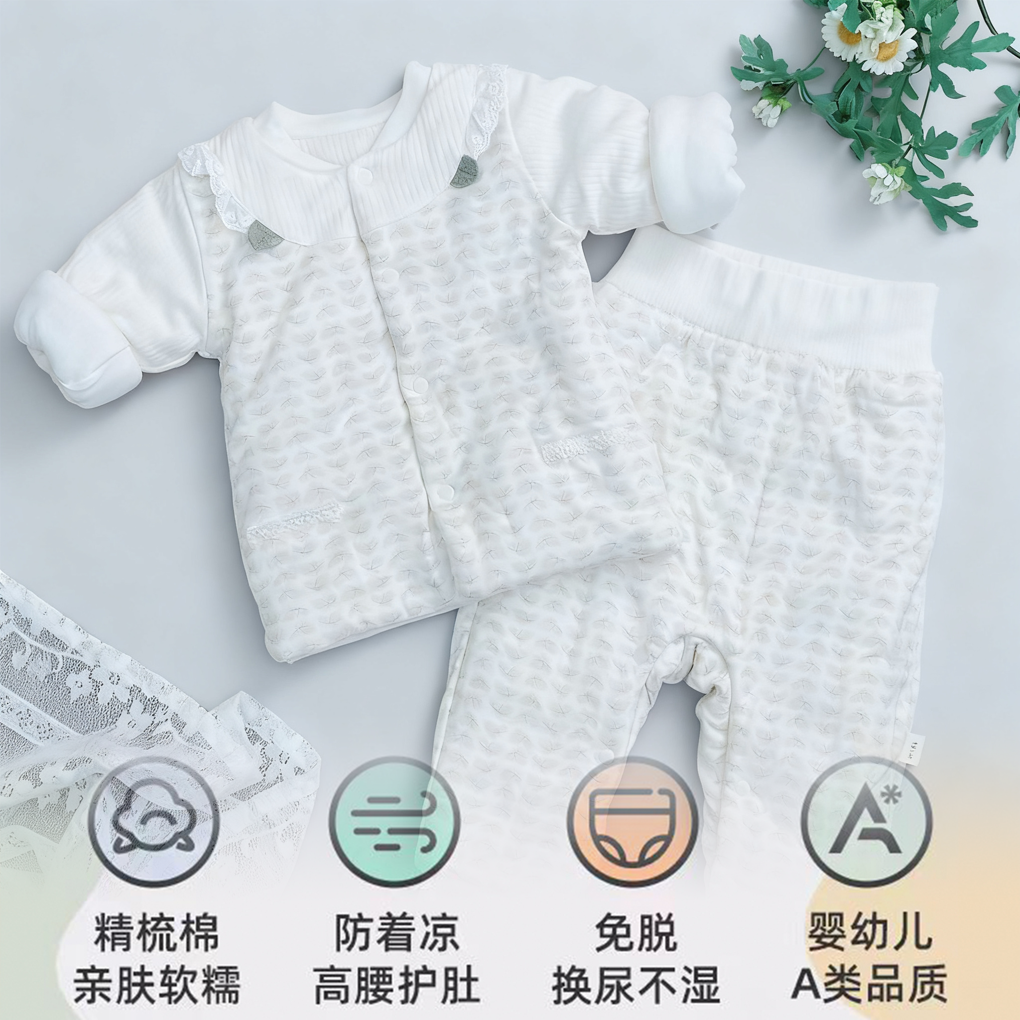宝宝120g婴儿66669衣服秋冬新款三层保暖分体对开套装高腰套装