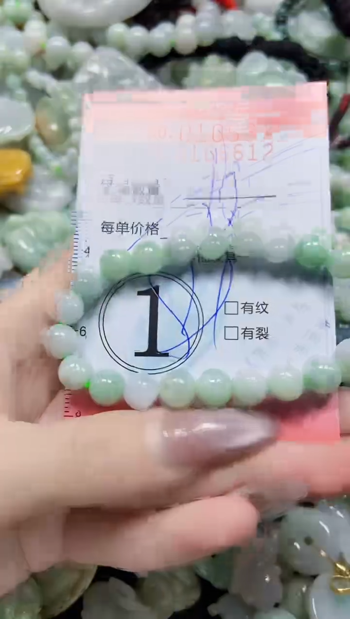 【闪购商品】翡翠颈饰未镶嵌闪购0106612多样性发其一