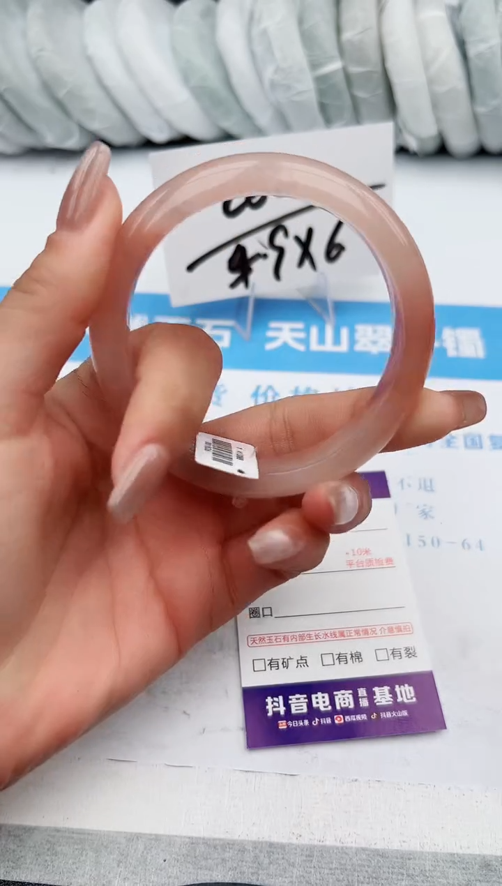 【闪购商品】石英质玉手镯未镶嵌z155-T60