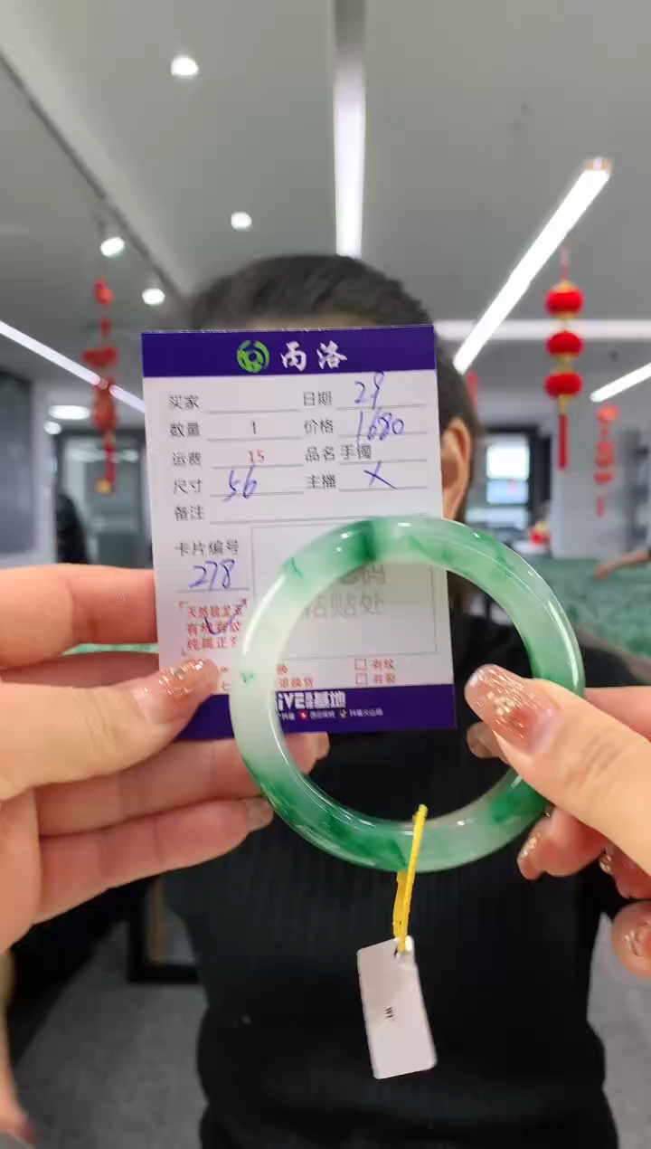 【闪购商品】石英质玉手镯未镶嵌56