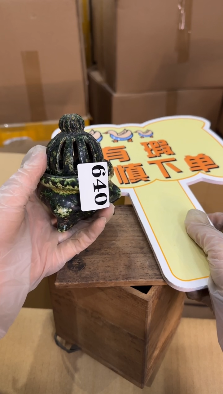 瓷片自****9中古回流孤品默认微瑕谨慎下单