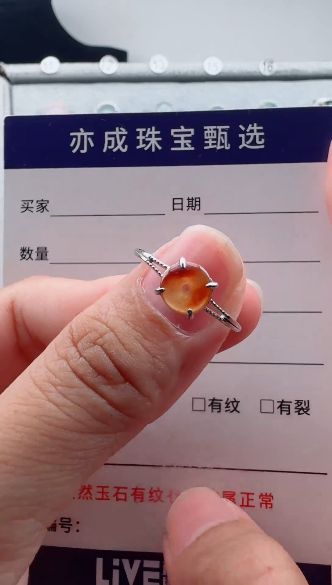 未镶嵌戒指翡翠天然A货翡翠蛋面戒指11