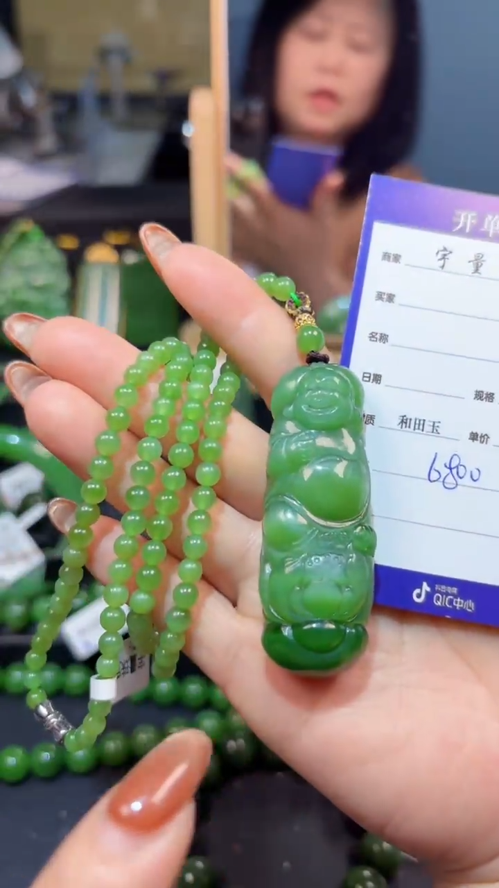 【闪购商品】和田玉（碧玉）颈饰未镶嵌1