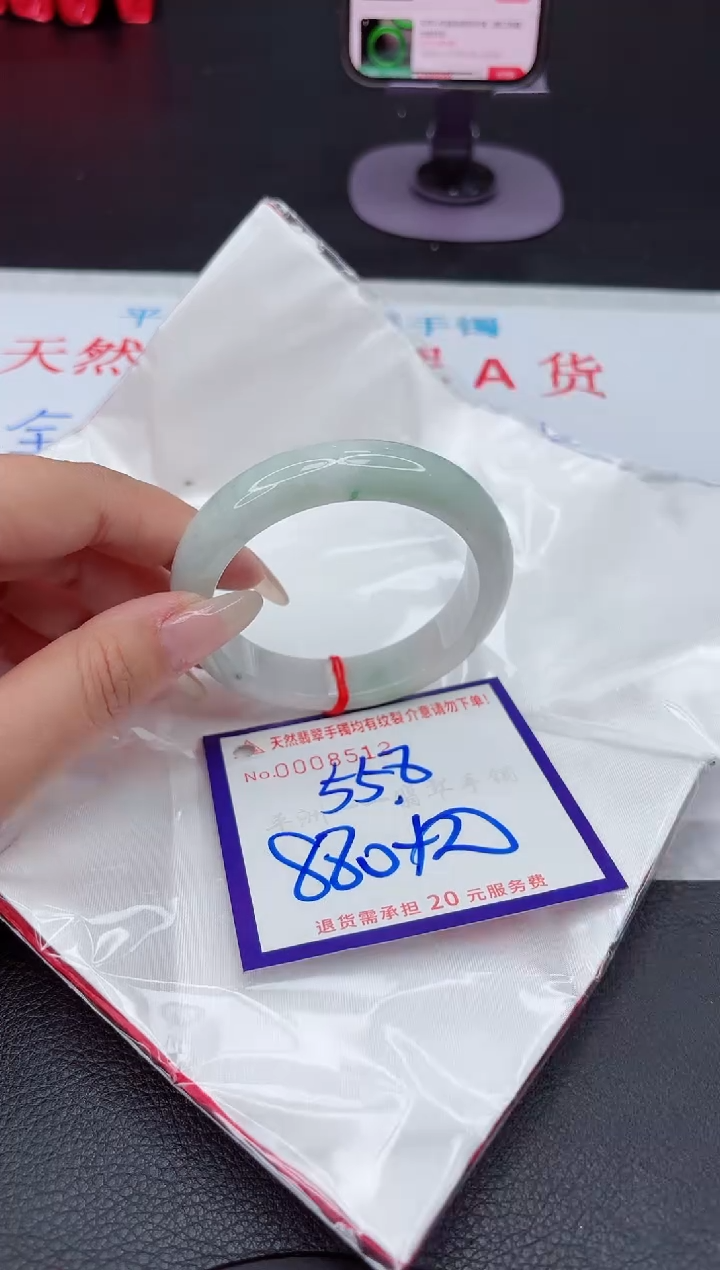 【闪购商品】翡翠手镯未镶嵌111111111111111