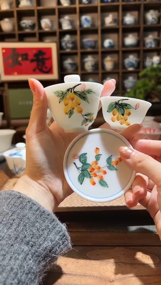 【闪购商品】枇杷迷你盖碗+小客杯+杯垫