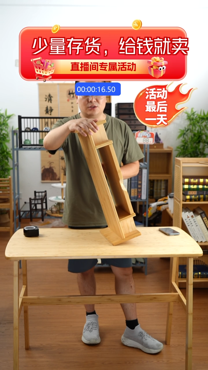 PVC@****⁵电脑增高架纯楠竹