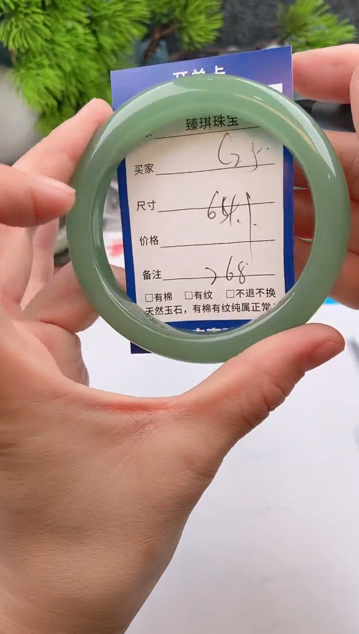 【闪购商品】石英质玉手镯未镶嵌c25东陵玉微色差