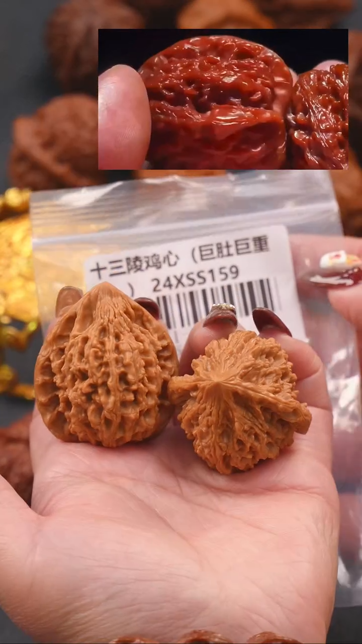 【闪购商品】文玩核桃把件41十三陵鸡心