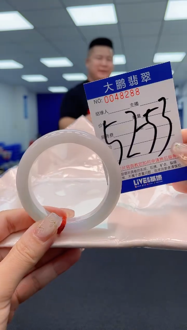 【闪购商品】翡翠手镯未镶嵌 AAAAAAAAAA