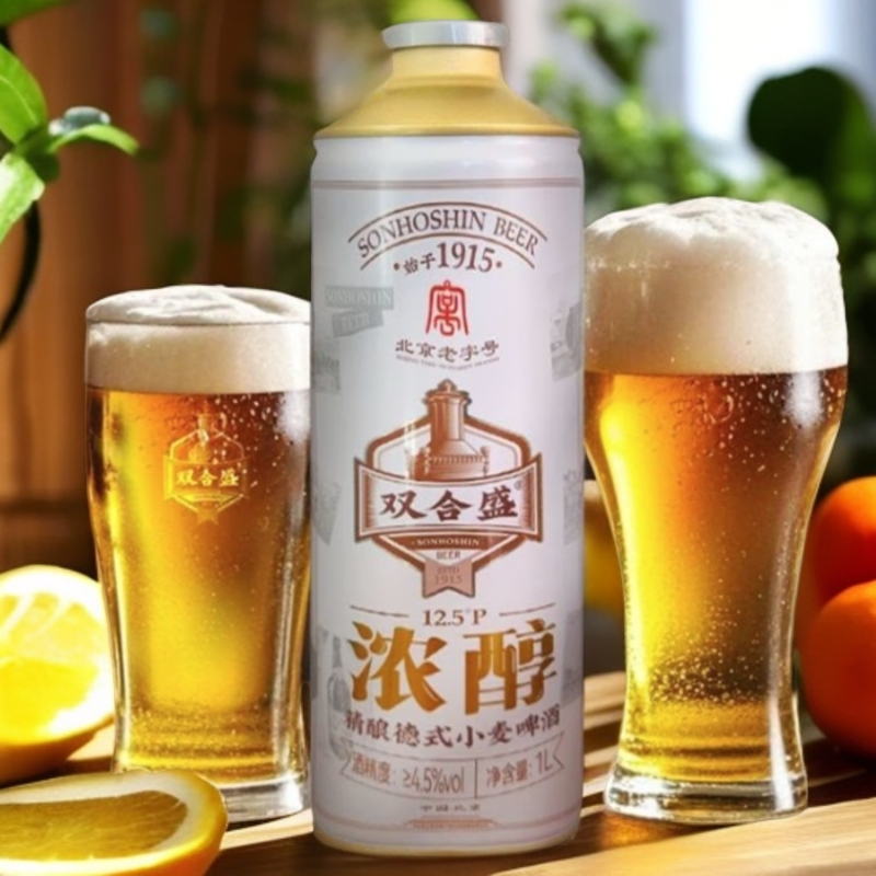 【劲爽浓醇】双合盛精酿浓醇德式小麦啤酒1L*6罐