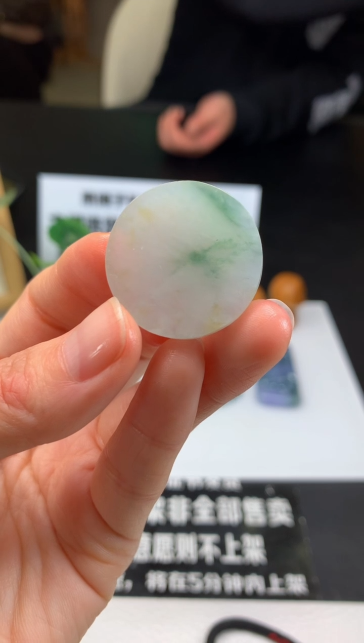 【闪购商品】定制翡翠未镶嵌吊坠-91553