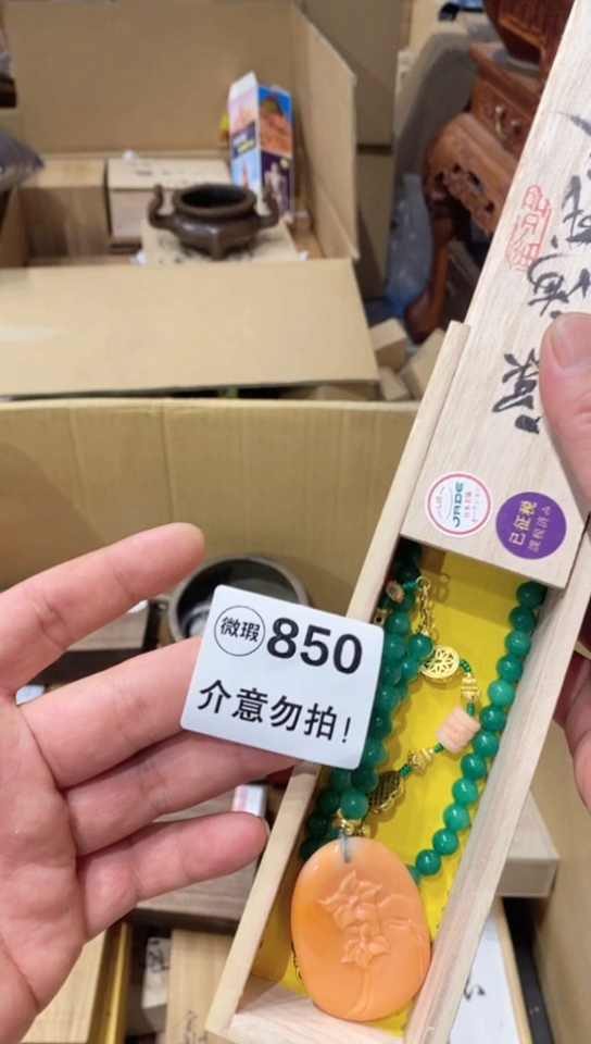 黑**夜850买买买买买买买买买