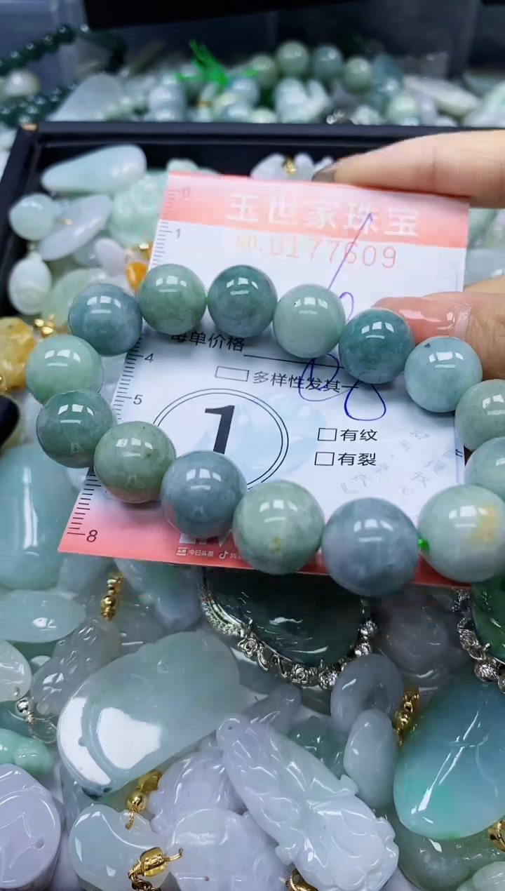 【闪购商品】翡翠颈饰未镶嵌闪购0177609