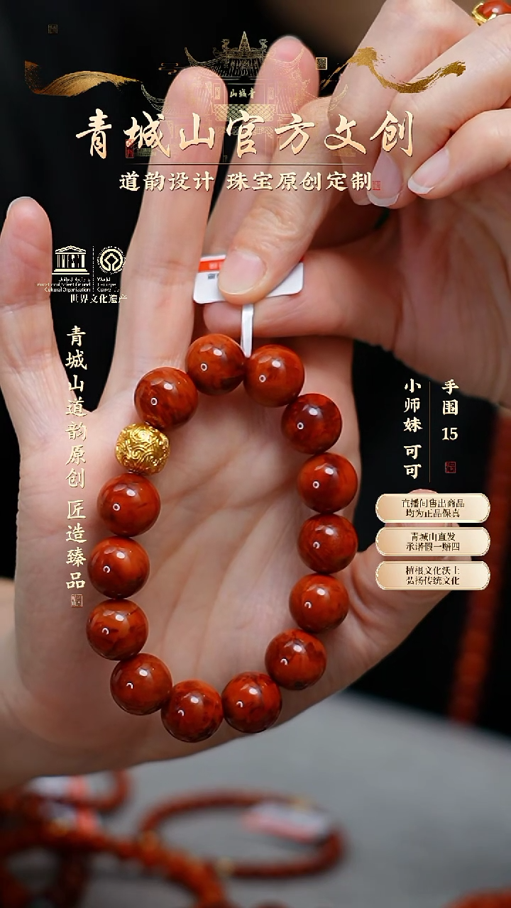 【闪购商品】定制南红玛瑙13mm大+满肉火焰纹18K金孤品