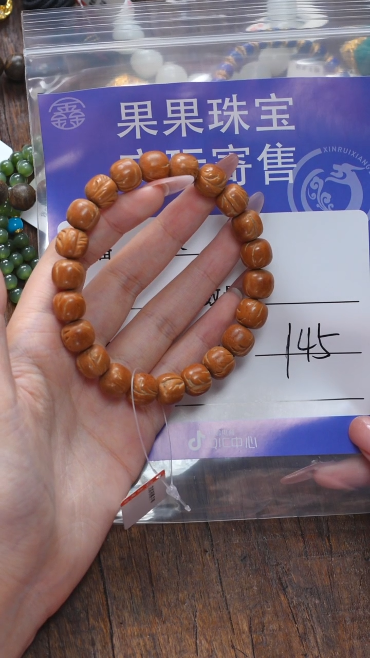 【闪购商品】橄榄核吊坠橄榄核